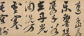 Poem on Climbing Mt. Qile, Huang Hui (Chinese, active ca. 1585–1630), Handscroll; ink on paper, China